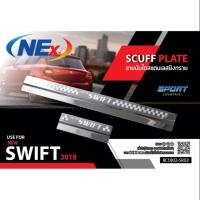 ราคา ชายบันได​swift สวิฟต์ปี2018-21 (2202127550)