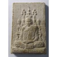 ราคา Antig 429/095 พระผงพิมพ์โต๊ะหมู่บูชา หลวงปู่บุญพิน กตปุญโญ วัดผาเทพนิมิต จ.สกลนคร (27654397335)