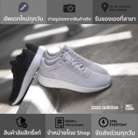 ราคา adidas NEO Cloudfoam Race “Double Grey One” (2280459966)
