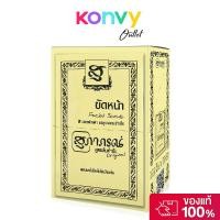 ราคา Supaporn Herb Facial Scrub [15g x 6pcs] สุภาภรณ์ ผลิตภัณฑ์สมุนไพรขัดผิวหน้า. (41865371472)