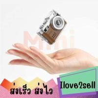 ราคา Hoco DV210 Mini Digital camera กล้องดิจิตอลพกพาขนาดจิ๋ว 2MP/1080P FHD จอ 0.96 นิ้ว กล้องถ่ายรูป ถ่ายวีดีโอ ส่งด่วน (41559331892)