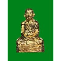 ราคา รูปหล่อปั๊มหลวงพ่อแช่ม รุ่นย้อนยุค วัดฉลอง จ.ภูเก็ต ปี2543 (42202840446)