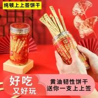 ราคา บ้านน้ําแข็ง~โชคดีหวยบิสกิต Pureton Good Luck Lottery Biscuits Creative Lottery Butter Biscuits Lucky Truth Adventure Biscuits Good Luck Signdafa2 (41377772549)