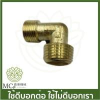 ราคา PMB-22 ข้องอเช็ควาล์ว ขนาด 40 ลิตร 70 ลิตร 100 ลิตร ปั๊มลม ปั๊มลมสายพาน (23436003864)