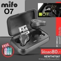 ราคา [ใส่โค้ดรับ10coins] Mifo O7 ของแท้ หูฟังTrue Wireless รองรับบลูทูธ5.0 ไดร์เวอร์ Dual Balanced กันเหงื่อ ละอองน้ำ IPX7 (4520191826)