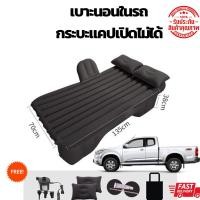 ราคา (ของแท้) ที่นอนในรถแคป (รถกะบะแคบ สมาร์ทแคบ) ที่นอนเบาะหลังรถยนต์ ที่นอนเด็กในรถ เปลี่ยนเบาะหลังรถให้เป็นนอน เตียงนอน (23607487653)