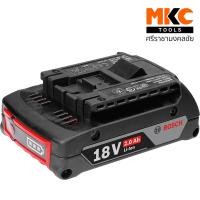 ราคา Bosch แบตเตอรี่ GBA 18V 2.0Ah M-B (18475434686)