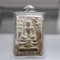 ราคา Q509สมเด็จปรกโพธิ์ หลวงปู่ทิม วัดละหารไร่ ออกวัดไผ่ล้อม ระยอง ปี2513 (51302290549)