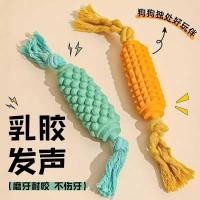 ราคา ของเล่นสุนัขกัดน้ํายางเสียงกรามลูกสุนัขบิชอนคอร์กี้สุนัขขนาดใหญ่ลูกสุนัขเท็ดดี้อุปกรณ์สัตว์เลี้ยง (43826489533)