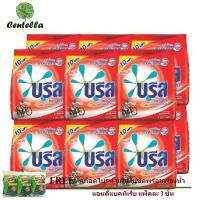 ราคา บรีส เพาเวอร์เทอร์โบผงซักฟอกสำหรับซักมือ ขนาด120 กรัม แพ็ค12ถุง ฟรี สก็อตไบรท์ แผ่นใยขัดพร้อมฟองน้ำ แพ็คละ 3 ชิ้น (1675894940)