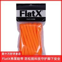 ราคา ฟาง StrawX รองเท้าฟุตบอล Adidas เหมาะสําหรับ 6 มม. ลูกไม้แบน Anti-Looseing Falcon 120 ซม.สีดําสีขาวสีแดงสีส้ม (45651350365)