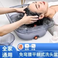 ราคา อ่างแชมพูแบบวางราบในครัวเรือนสำหรับหญิงตั้งครรภ์และสตรีหลังคลอดเพื่อสระผมบนเตียงและดูแลผู้ป่วยและผู (28067325258)