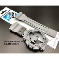 ราคา กรอบสายG-Shock รุ่นGA-100-110 (7177297925)