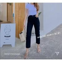 ราคา กางเกงยีนส์วิเศษ mermaid studio viseth jeans (11659993977)