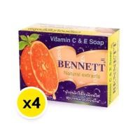 ราคา สบู่ก้อน เบนเนท สูตรวิตามินซีและอี สีส้ม 130×4ก้อน (57702835269)