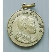 ราคา เหรียญที่ระลึกครบรอบ 100 ปี รัชกาลที่ 5 ด้านหลังรัชกาลที่ 6 พระบิดาแห่งรักษาดินแดน เนื้ออัลปาก้า ขนาด 2.0 ซม. (19419358363)