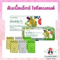 ราคา ดับเบิ้ลเอ็กซ์ ไฟโตเบลนด์ แอมเวย์ นิวทริไลท์ Nutrilite Double X วิตามินรวม เกลือแร่รวม และสารสกัดจากพื ฉลากไทย (28659461052)