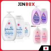 ราคา Johnson Baby Johnson Baby Lotion จอห์นสัน เบบี้ โลชั่น (300มล./500มล.) (26833495643)