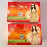 ราคา SunClara ซันคลาร่ากล่องส้ม(สูตรดั้งเดิม 1กล่อง บรรจุ60แคปซูล (19956984620)