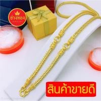 ราคา ทองปลอม เหมือนแท้มากที่สุด สร้อยคอสี่เสา3ห่วง หนัก5 (ใส่พระได้3องค์) สีเหมือนแท้ ทองไมครอน ทองโคลนนิ่ง ช่างทองจิวเวลรี่ (27573820337)