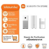 ราคา Xiaomi Humidifier | Smart Dehumidifier | Air Purifier | เครื่องทำความชื้นอัจฉริยะ I ฟอกอากาศ I ไม่ใช่ของใหม่ (43176687274)