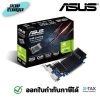 ราคา ASUS GT730-SL-2GD5-BRK 2GB GDDR5 64-bit การ์ดจอ ประกันศูนย์ (27604211315)