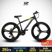 ราคา DELTA รุ่น SPYDER ล้อแม็ก 26 นิ้ว จักรยานเสือภูเขา เกียร์ SHIMANO แท้ 21 สปีด คละสี (5647919905)