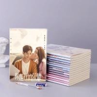 ราคา พร้อมส่ง สมุดโน๊ต “You are my glory” (8981548922)