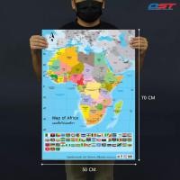 ราคา โปสเตอร์พลาสติก-กระดาษ แผนที่ทวีปแอฟริกา (Map of Africa) ขนาด 50x70 ซม. ชื่อประเทศ 2 ภาษา ไทย-อังกฤษ (4232777936)
