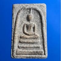 ราคา พระสมเด็จไม่รู้ที่ ไม่รู้วัด (25721764655)