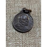 ราคา เหรียญหลวงปู่แหวน วัดดอยแม่ปั๋ง หลังครุฑ รุ่นมหาเศรษฐีมั่งมีตลอดกาล ปี 2520 (19871943234)