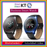 ราคา นาฬิกาอัจฉริยะ Smart watch V10 สมาร์ทวอช รับสาย โทรออก พร้อมส่ง (2438626939)