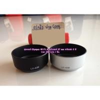 ราคา ฮูด Olympus M.Zuiko 45mm f1.8 Digital ED หน้าเลนส์ 37mm (19409806096)