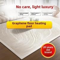 ราคา Graphene carbon crystal floor pad floor heating pad household heating electric floor blanket living (55402298841)