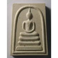 ราคา Antig 423/ 069 พระสมเด็จ หลังจงอางศึก หลังงูจงอาง เจ้าคุณนรฯ วัดเทพศิรินทร์ กรุงเทพมหานคร (19994907858)