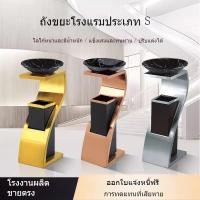 ราคา 【เปิดตัวใหม่】ถังขยะพร้อมที่เขี่ยบุหรี่ในล็อบบี้ สแตนเลสทางเข้าลิฟต์ของล็อบบี้โรงแรม (26312150091)