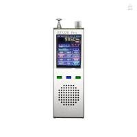 ราคา Ats120pro FM SSB SDR AM LSB วิทยุแบบเต็มแบนด์แผนกต้อนรับส่วนถอดรหัสดิจิตอลจอแสดงผลดิจิตอลแบบพกพาหน้าจอสัมผัสเครื่องรับวิทยุพร้อมเปิดใช้งานเฟิร์มแวร์ (27720248726)