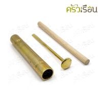 ราคา BRASS ตะบันหมาก ทองเหลืองแท้ (ขีด) ขนาด 6 นิ้ว (23356085508)