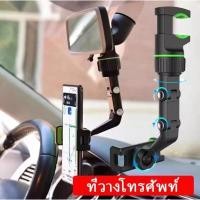 ราคา 7777 ที่วางโทรศัพท์ในรถ ที่ยึดมือถือในรถ แท่นวางโทรศัพท์ แบบหนีบ Car 360 ° หมุนแท่นยึดอุปกรณ์ (16653661869)