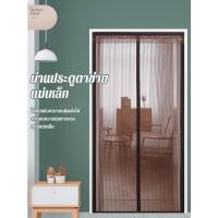 ราคา ✨โปรแรง✨ม่านประตูตาข่ายแข็งแกร่งแม่เหล็กกันยุงและแมลง ม่านกันยุง ระบายอากาศป้องกันยุงและฝุ่น มุ้งลวดประตู ม่านกันยุงประตู (27436379277)