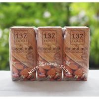 ราคา 3.3 น้ำนมอัลมอนด์ สูตรดั้งเดิม ตรา 137 ดีกรี ขนาด 180ml*3 Almond Milk Original 137 Degrees กล่องเล็ก (8911003724)