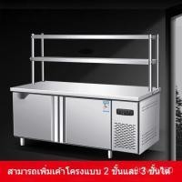 ราคา [สินค้าใหม่] โต๊ะทำงานแช่เย็นเชิงพาณิชย์/อุปกรณ์ชานม ตู้เย็นแนวนอน/โต๊ะทำงานแบบบูรณาการ/ตู้แช่แข็งสแตนเลส (28842398312)