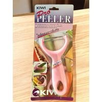 ราคา Kiwi มีดปลอกมะละกอ มีดปลอกมะม่วง มีดปลอกเปลือก ที่ปลอกผลไม้ คุณภาพดี (40511267344)