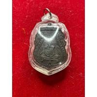 ราคา หลวงพ่อกลั่น หลวงพ่อกลั่น วัดพระญาติ จ.อยุธยา ปี 2469 เนื้อทองแดง พร้อมเลี่ยม สภาพสวย มีบริการเก็บเงินปลายทาง (26064748250)