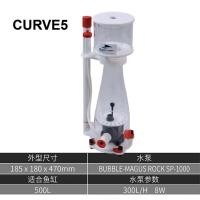 ราคา Protien Skimmer สำหรับตู้ปลาทะเล Bubble Magus Curve5 (23510853222)