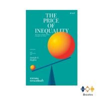 ราคา หนังสือ The Price of inequality ราคาของความเหลื่อมล้ำ (20090131269)