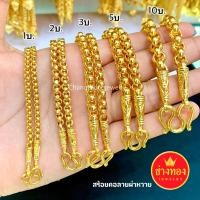 ราคา ทองเหมือนแท้❗️สร้อยคอผ่าหวาย2สลึง 1บาท 2บาท 3บาท 5บาท 10บาท ลายเดียวกับบล็อกทองจริง ช่างทองโกลด์ (4054177350)