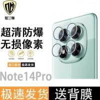 ราคา POCO M8 Pro ฟิล์มเลนส์ poco m8 pro เลนส์ฟิล์มป้องกันแยกรวมทุกอย่างระเบิดกันกระแทก (46404099120)