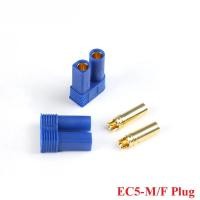 ราคา 1 คู่/ล็อต EC5 ปลั๊ก 5 มม.ขั้วต่อกระสุน 100A RC LiPo แบตเตอรี่อะแดปเตอร์ชาร์จ M/F Connector สําหรับ RC Part (50603302808)
