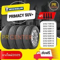 ราคา ยางมิชลิน Michelin Primacy SUV+ ขอบ16-20(ราคาต่อเส้น)ยางผลิตปี2025 ฟรีจุ๊บ ส่งฟรี (23043054522)